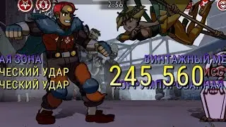 [Skullgirls mobile] Beast  King in prize fights/ царь зверей хорош