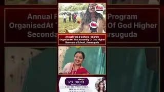 Annual Fete & Cultural Program Organised At The Assembly Of God Higher Secondary School, Jharsuguda