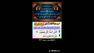 HADEES SHARIF | ZARURI MASAIL URDU | ISLAMIC LIVE | LIVE DUA | MAKKA LIVE #live