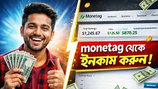 Monetag Direct Link দিয়ে Website থেকে ইনকাম? 100% Real Method (Bangla)
