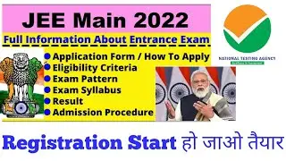 JEE MAINS 2022 : Registration, Elegibility criteria, Exam Pattern, Full Process. #Jeemains2022