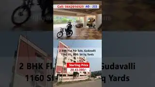 2 BHK Flat For Sale in Gudavalli #shorts