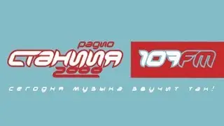DJ Мешков - Live @ Станция 107FM (31-08-2001)