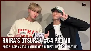 [ENG] 250221 BUGVEL's Sato Raira's Otsumami Radio #54 Promotions (with TJBB's Uhara Yuhi)