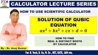 HOW TO SOLVE QUBIC EQUATION BY SCIENTIFIC CALCULATOR | REAL AND DISTINCT ROOTS OF QUBIC EQUATION