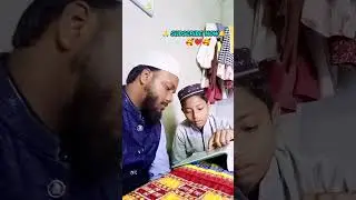 Quran Tilawat #shorts #quranrecitation #quran  #qurantilawat #shortfeed #foryou #vairal