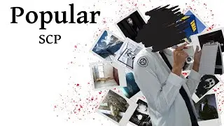 Популярное объяснение SCP