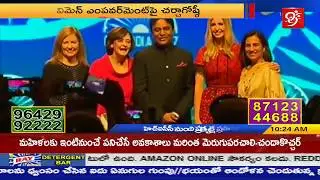 Minister KTR Debate With Ivanka Trump | GES 2017 | 2nd Day | #99TV