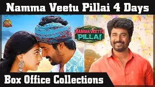 Namma Veetu Pillai Box Office Collections | 4 Days Collections