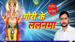 BALAK BABA &BALAK BEDARDI का लाइव स्टेज शो SONG गौरी के ललनमा 2020 जरुर देखें 7781838120