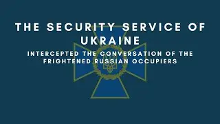 The frightening conversation of Russian occupiers intercepted by Ukraine