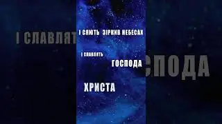 #госпел #Бог #gospel #прославление #христианскаямузыка #поклонение #christianmusic #служение #хвала