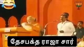 Prime minister Modiji's speech translated in Tamil by Mr.H.Raja.