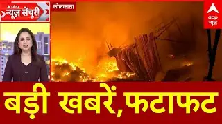 Top News: बड़ी खबरें,फटाफट | PM Modi | New BJP President | BMC Election | Akhilesh Yadav | ABP