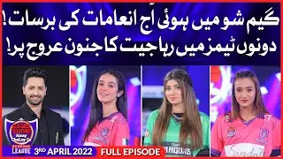 Game Show Aisay Chalay Ga Ramazan League with Danish Taimoor | Ramzan Transmission | 3rd April 2022
