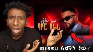 🔴 Alex Nigus - ባየር በራሪ | Bayer Berari New Ethiopian Music 2026