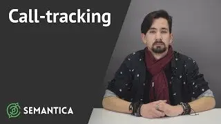 Call-tracking: что это такое и зачем он нужен | SEMANTICA