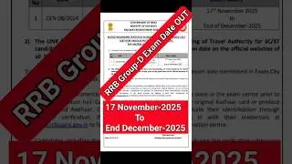 👍💪RRB Group d exam date 2025 #rrb #rrbgroupd #rrbexamupdates