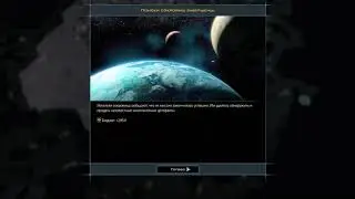 Galactic Civilizations III ОБЗОР Че серьезно хорошая игра