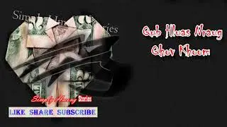 Qub Hluas Nraug Qhov Khoom | Hmong Paranormal Encounter 9/04/2019