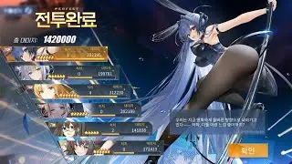 [벽람항로/Azur Lane] Ark Royal META vs with London