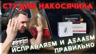 Студия накосячила при установке автозвука в KIA Ceed SW - исправляем и делаем правильно