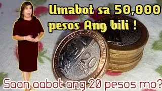 Mga 20 Peso coins umabot 50k ang bili KAALAMAN