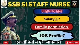 🦋SSB Sub Inspector Staff Nurse Job Profile 2024| Family Accommodation! Salary! Lifestyle! Work