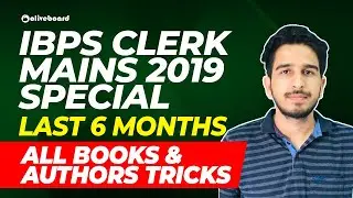 GK Tricks: Books & Authors of Last 6 Months | IBPS Clerk Mains 2019