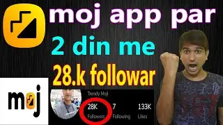 moj app par followers kaise badhaye 2022 | how to increase followers on moj app | moj app followers