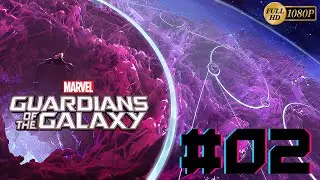 Marvel's Guardians of the Galaxy - Chapter 1 - A Risky Gamble - PART 2 (1080p)