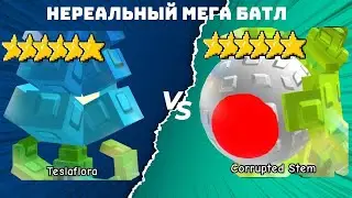 ДОРОГО VS ДЕШЕГО! КАКОЙ АОЕ ЮНИТ ЛУЧШИЙ В ГАРДЕН ТОВЕР ДЕФЕНС(GARDEN TOWER DEFENSE)#gardentd #roblox