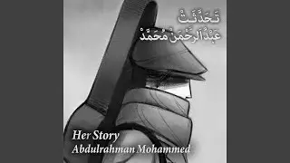 تحدثت