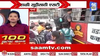 पुण्यातील MPSC विद्यार्थीची फडणवीसांसोबत भेट | Pune MPSC Girl Meet Devendra Fadnavis