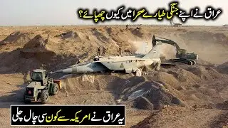 Why Iraq Buried Its Fighter Jets In Desert - by Defense World