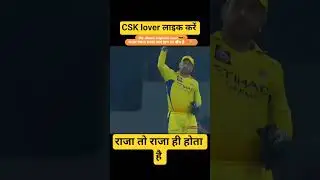 Cracket 2025 | Cricket 2025 | ipl 2025 | highlight ipl 2025 #cracket2025 #cricket2025 #ipl2025 #ipl