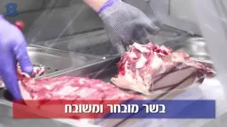 איטליז ספואן - כפר יאסיף - b144