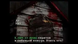 Let's Play Silent Hill (RUS)Часть первая- Школа