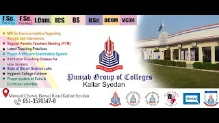 PGC Kallar sayedan Pre Student login guide