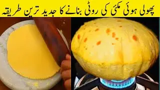 &lrm;Soft & Healthy Makai Ki Phulka Roti | Corn Flour Flatbread Recipe |Janab Foods &lrm;