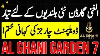 Al Ghani Garden Phase 7 Latest Update | 5 Marla Plot | Development Charges | Plots On Installments