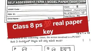 AP Class 8 Physical paper SA1 2025 | 8th PS SA1 real Paper Key | Class 8 SA1 Ps full key