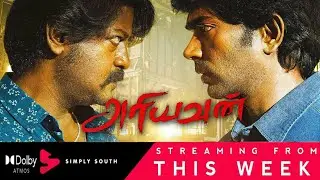 Ariyavan Tamil Movie OFFICIAL OTT UPDATE | Ishaaon| Prranali | Mithran Jawahar |@vjskfilm8103