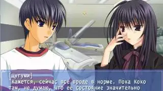 Ever 17 The Out of Infinity PlaythroughRUSPart 33
