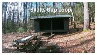 Маршрут Skulls Gap Loop | Национальная зона отдыха Маунт-Роджерс