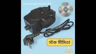 Electric Gas Bost Pump Air pump 