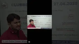 CLUBBED CASE 117 27-04- 2025 | PPSC Preparation Past Papers FPSC SPSC CSS KPPSC PMS GK MCQs