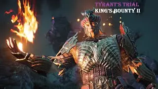 How I beat tyrant's trial - King's bounty 2