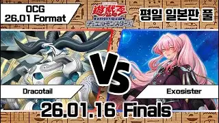 【일판 /유희왕OCG】【Finals】드래곤테일 VS 엑소시스터