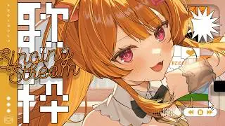 色々実験する歌枠！！初見好きにして！！！ #きみのぽち #karaoke